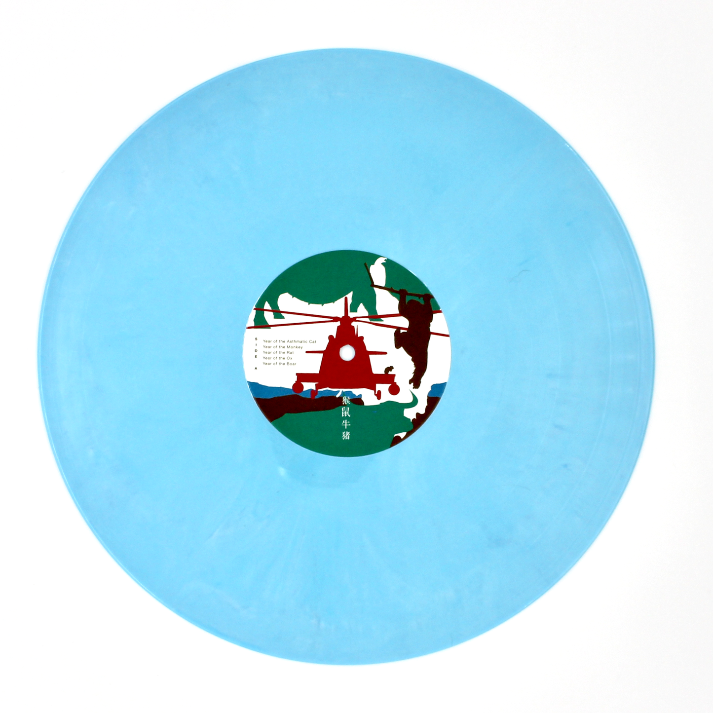 Sufjan Stevens - Enjoy Your Rabbit (2023 Year of the Rabbit Edition)