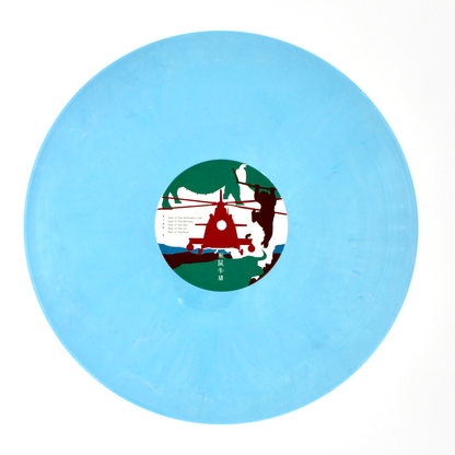 Sufjan Stevens - Enjoy Your Rabbit (2023 Year of the Rabbit Edition)