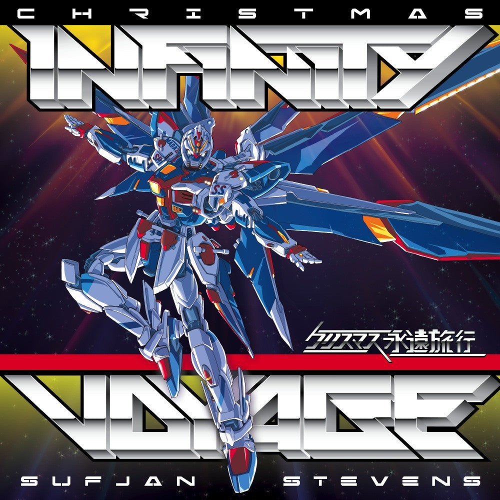 Sufjan Stevens - Silver & Gold, Vol. 8: Christmas Infinity